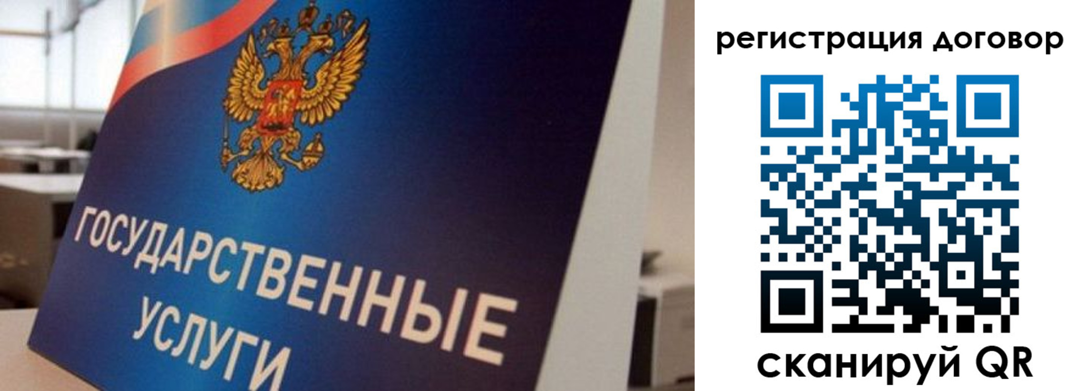 прописка ребенка в Южно-Сахалинске