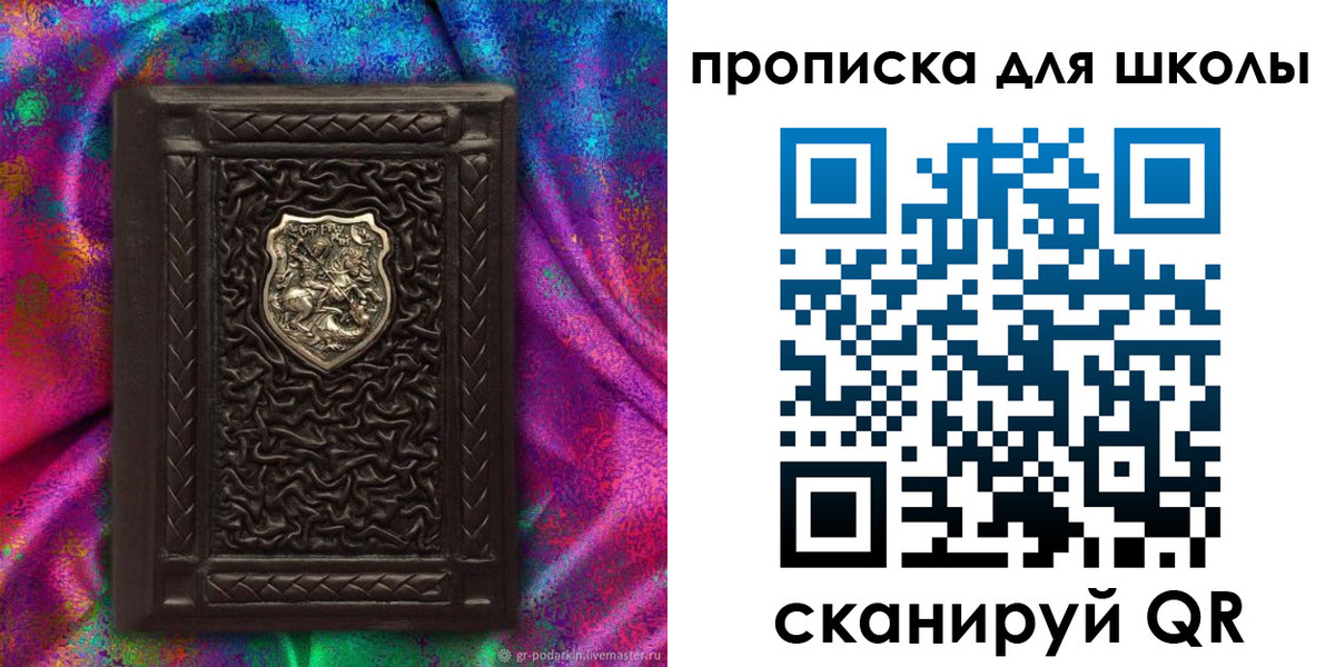 миграционный учет в Южно-Сахалинске