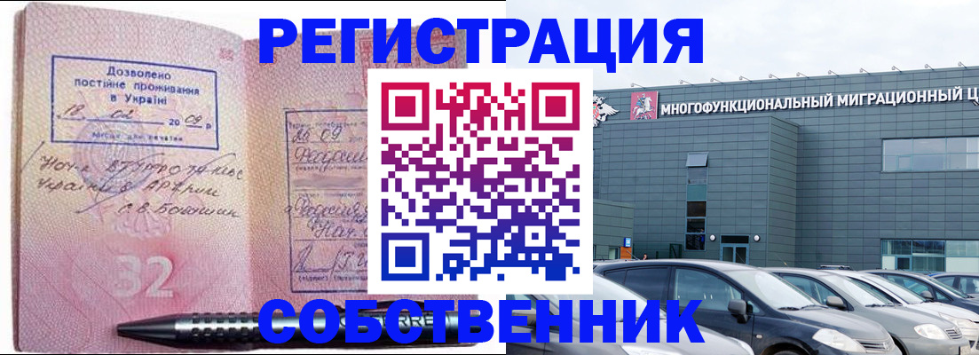 найти адрес прописки в Южно-Сахалинске