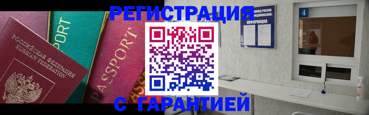 форма 3 в Южно-Сахалинске