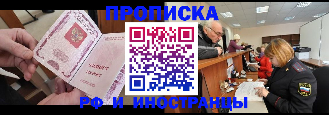 форма 3 в Южно-Сахалинске